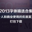 各种浏览器图片及名称