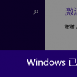 2021十二生肖图片 号码