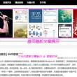 打开澳门网站资料大